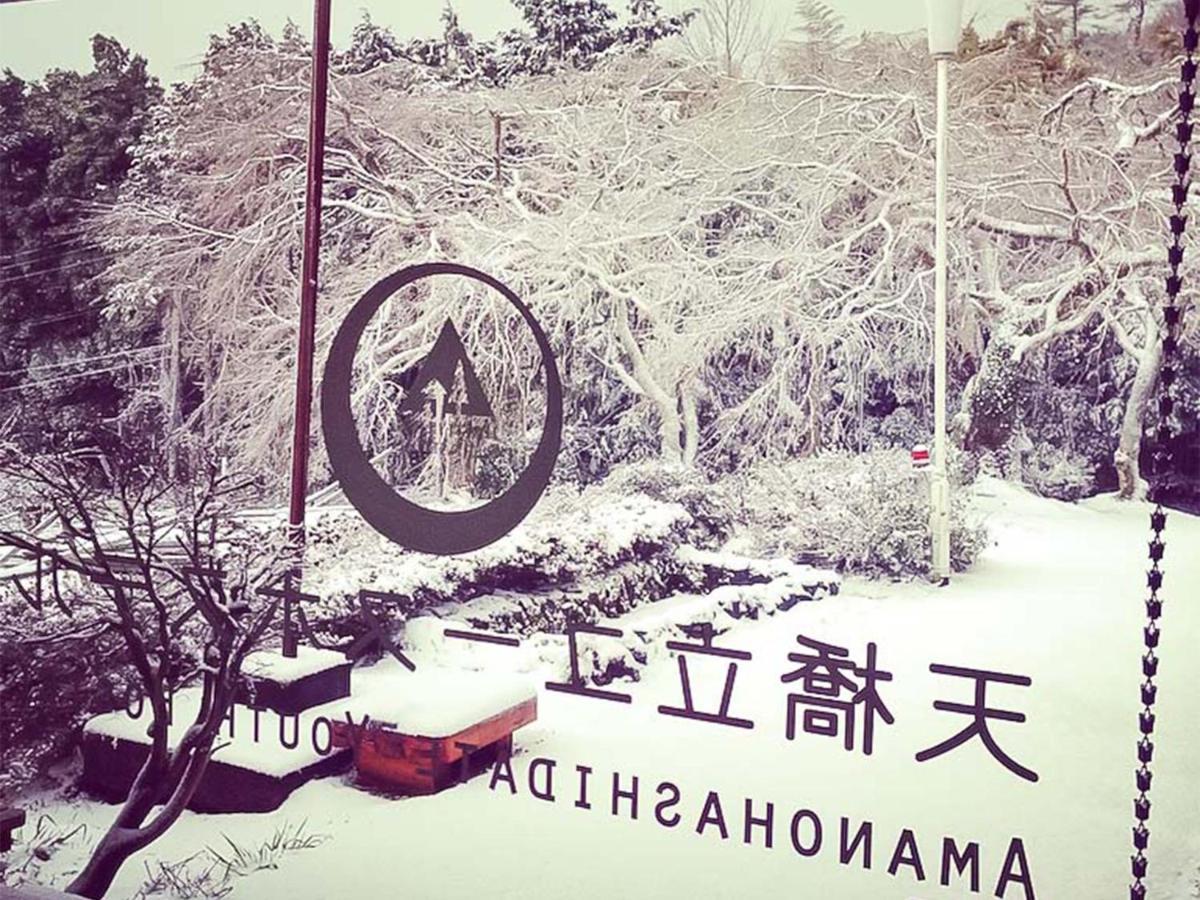 Amanohashidate Youth Hostel Miyazu Exterior foto